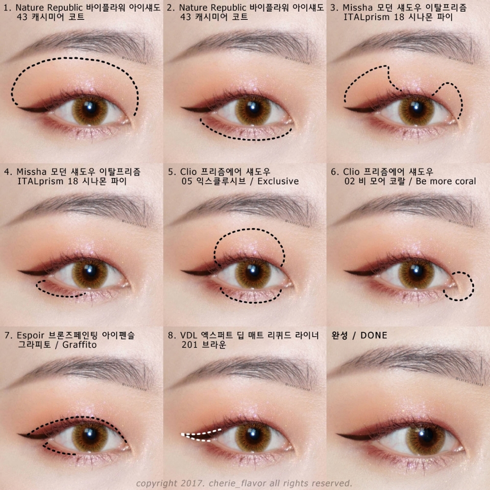 마지막으로 사용제품들과 함께 9컷으로 정리해서 보여드리고 마칠게요!

핑크펄 때문에 몽환적이고 신비로운 느낌이 나지만 데일리로 손색 없는 은은한 메이크업인데다 쉽기까지 하니 꼭 시도해보시길 바라요!🙌