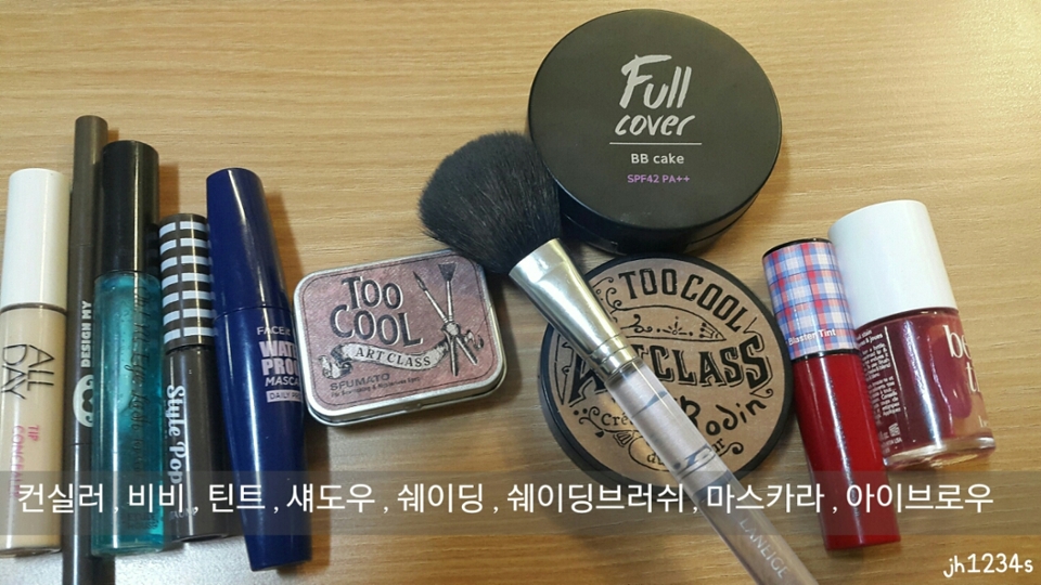 저는 늦게일어나기때문에 화장은 거의 학교에서해서 기본적인건 들고다니는 편이에요.