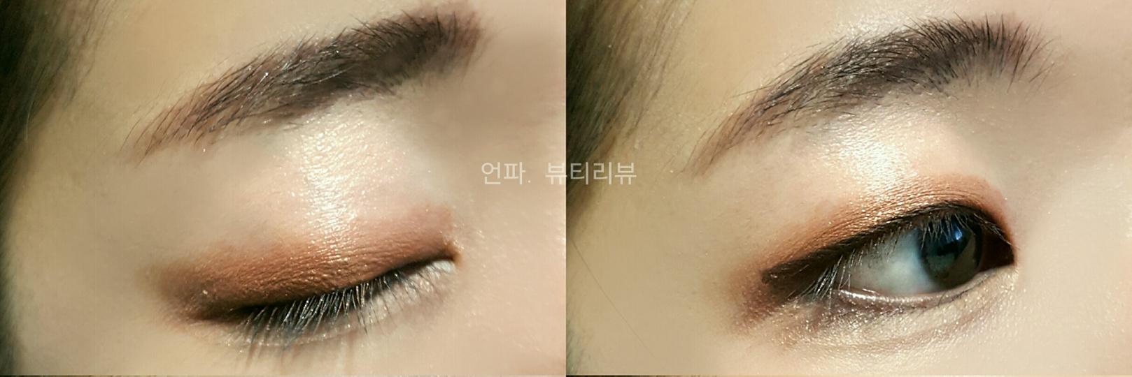 가운데 글리터 섀도우입니다. 오렌지 계열의 채도 높은 브라운이라 제일 포인트 섀도우 스럽고 웜톤 언니들이 바르면 특히 도드라지는 묘한 분위기의 컬러입니다. 