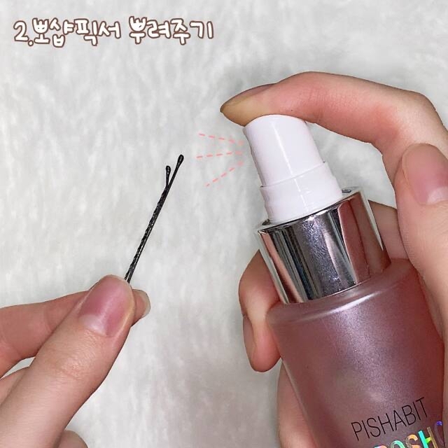 2.아이라인 유지력을 높여주기 위해 뽀샵픽서 뿌려주기