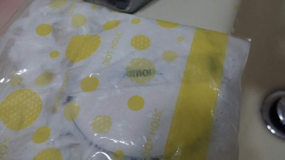 똑같히 해주세용