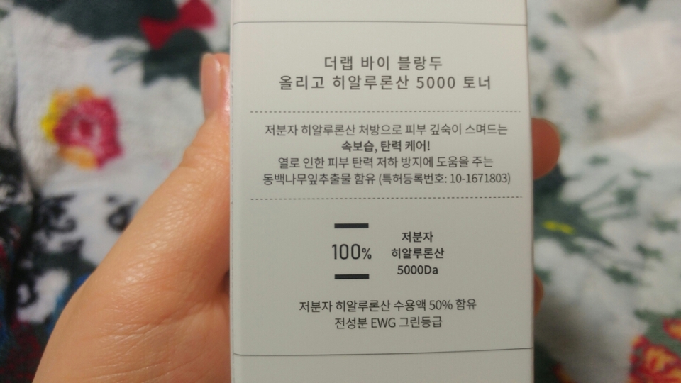 알레르기 유발 성분zero-!!
주의성분 도!!zero-!!