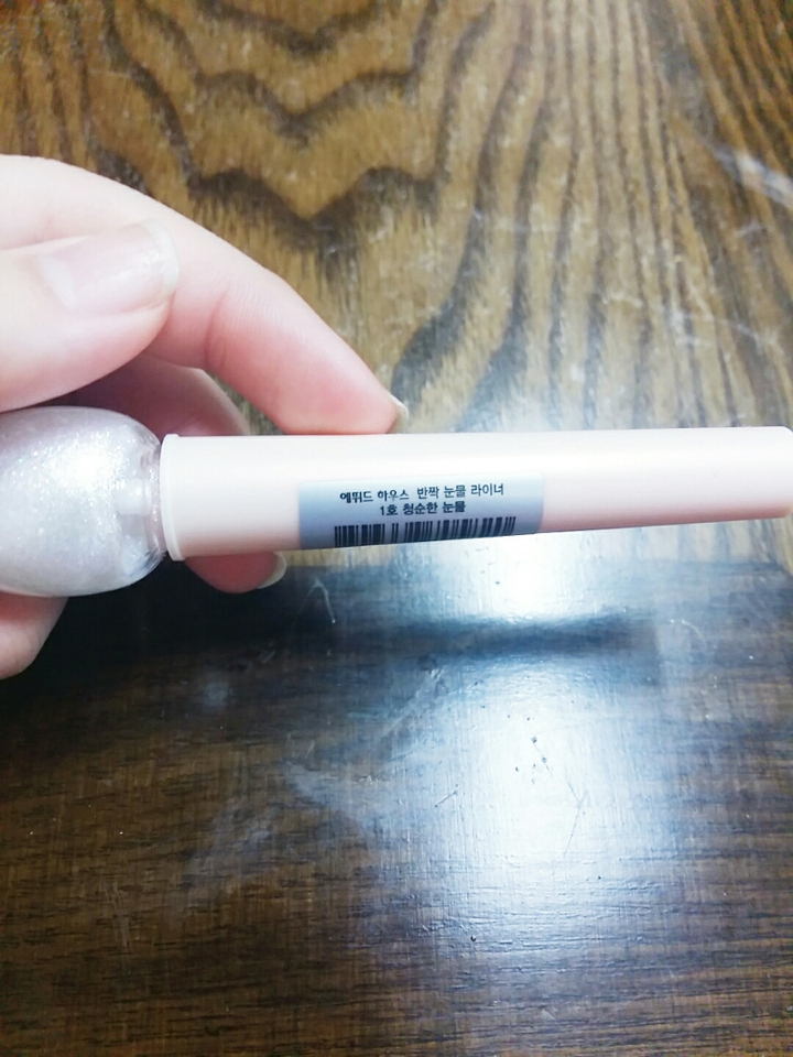 상품명이라거나 기타등등들은 제품 바닥부분이아닌 뚜껑 (손잡이) 부분에 저렇게 붙어있어요