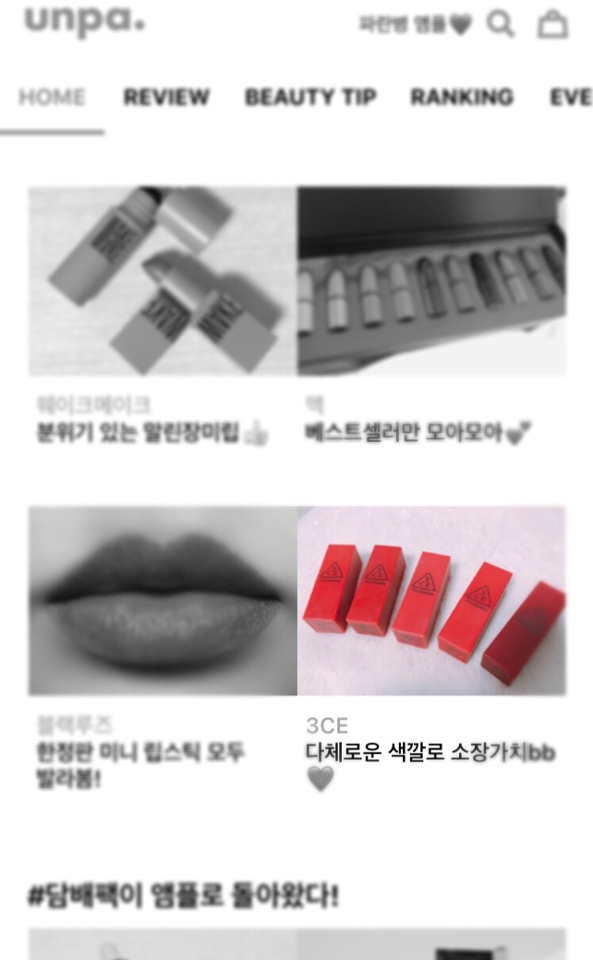 오랜만에 언파돌아왔는데 바로 메인에 떠서 너무 좋아요ㅎㅎ