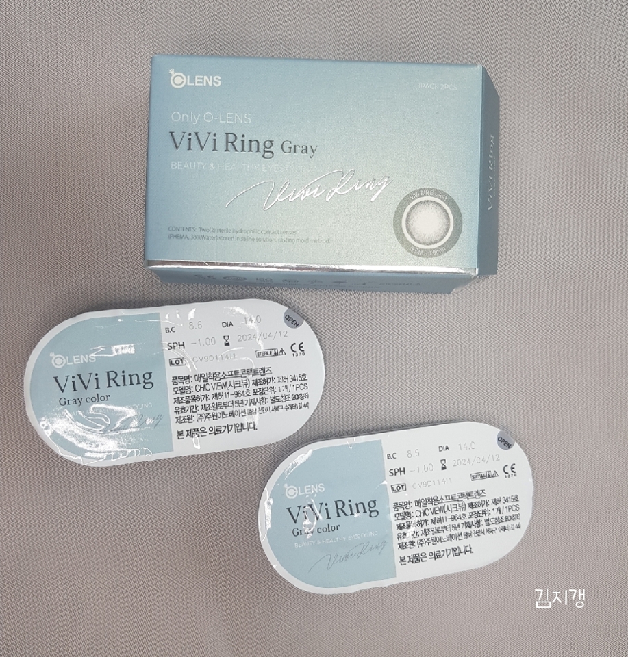한달착용 렌즈로 2개 1쌍이 들어있어요😆