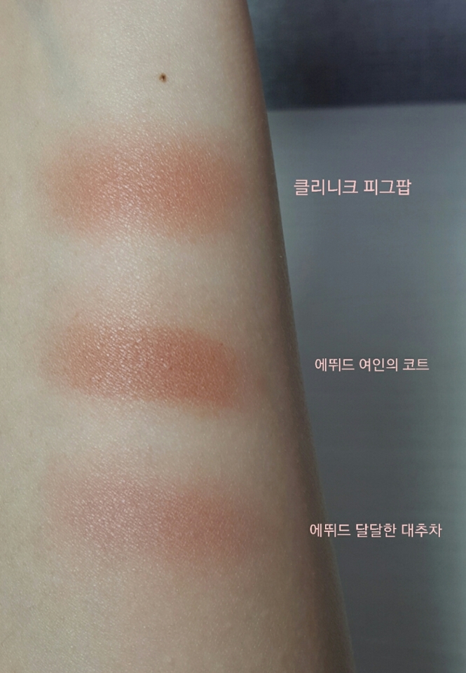 마지막 손목샷입니다.

에뛰드도 가끔 블러셔로 쓰지만...
확실히 부드럽고 수채화 발색은 피그팝이 훨 예뻐요!!

다른 백화점 브랜드의 블러셔보다 저렴하니 하나쯤은 꼭 추천할만하답니다!!

(헤더팝,누드팝,콜라팝 사고싶다😭😭)