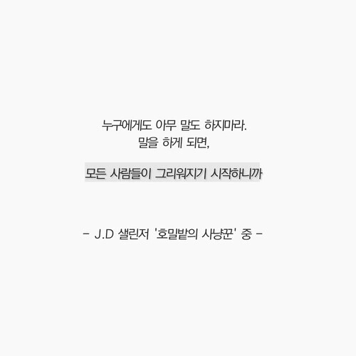 죄송해요...미백크림을 바르는 사진인데 어디로 갔는지 사진이 없어졋네요..죄송해요..근데 이 미백크림 짐짜 하얘져요! 강츄강츄!!!!