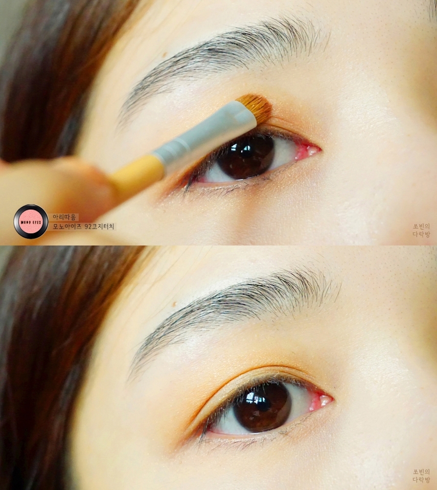 손나은의 눈두덩이는 완전 골드느낌보다는 약간 붉은 빛이 도는 느낌이라
코랄빛의 색상을 눈두덩이에 발라줄 거에요.
연하게 발색해주셔야 하기떄문에 조금만 묻혀서 발색해주세요.

눈두덩이 전체와 언더 앞머리에 연하게 발라주시고, 언더 뒷머리는 더욱 연하게!