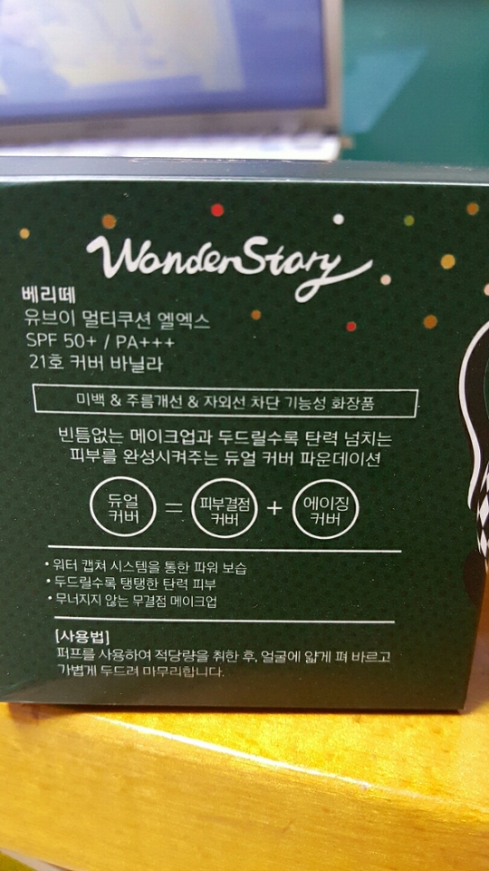 저는 21호를 샀습니다