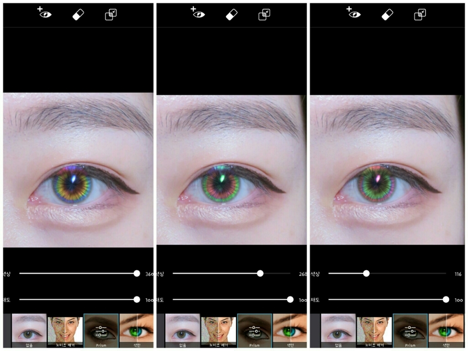 크기조절이 맘에들게 됐으면 색상을 한번 바꿔봅시다
색상 수치를 마꾸면 여러가지 색상이 나오는데 전 안건드릴때가 제일 괜찮더라구요...ㅎ
