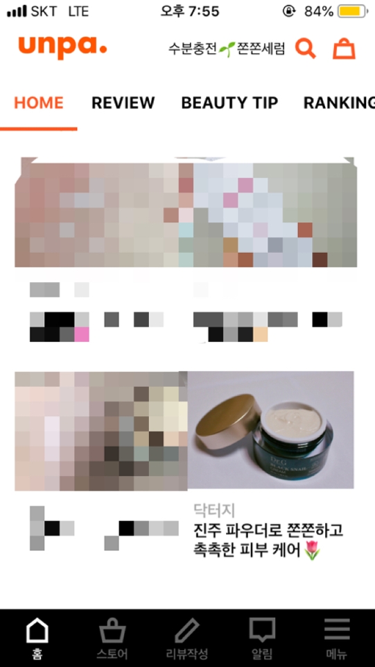 감사합니다❣️