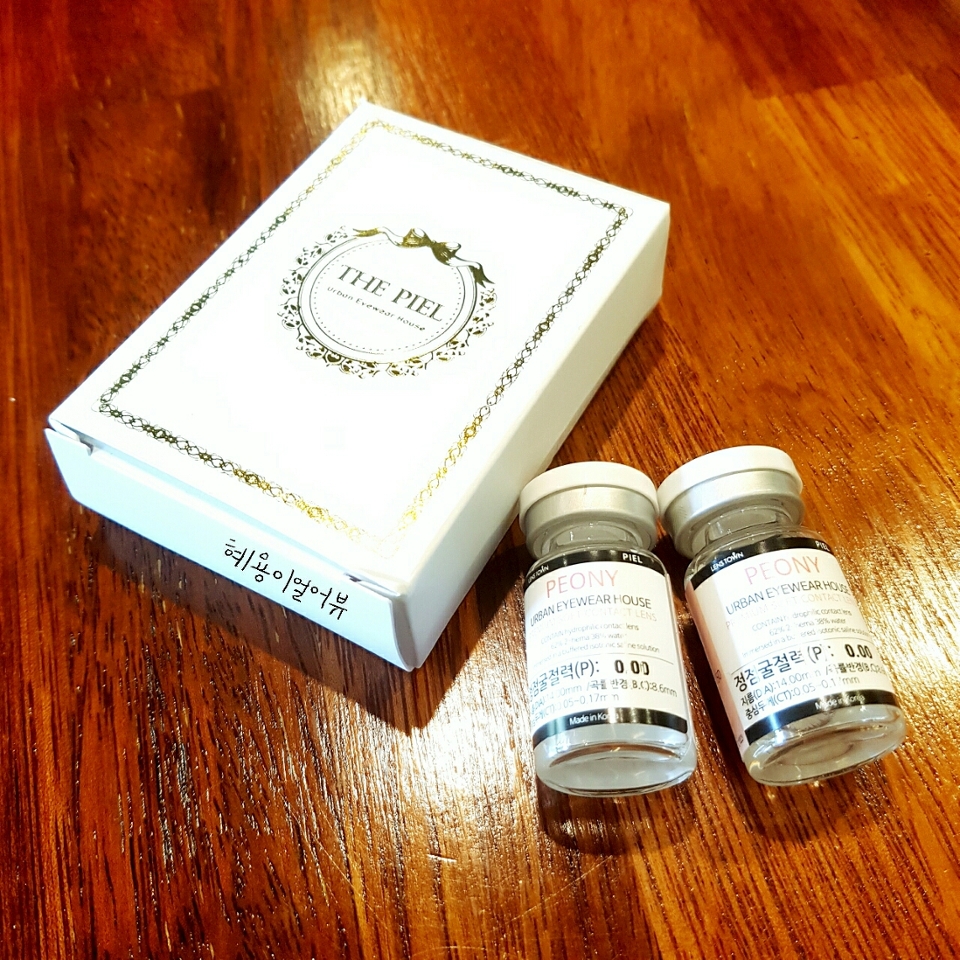 오늘은, 팩렌즈가 아닌 병렌즈를 가지고왔어요!
한국말이랑 일본어가 써있었던 걸 보아하니,
혹시 FROM JAPAN?인가 싶기도하고, (그랬습니다ㅎㅎ)
