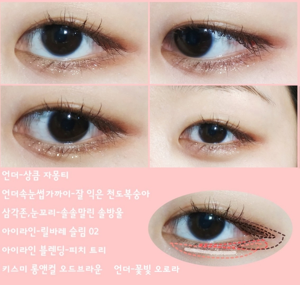 2단계에서,3단계로 넘어갈때의 변화, 바로 글리터 하나! 이전까지는 무펄로 깔끔한 분위기였다면 이제부터는 좀 더 영롱한 느낌을 준답니다 이니스프리 글리터 진짜 예뻐요ㅜㅠ ❣️