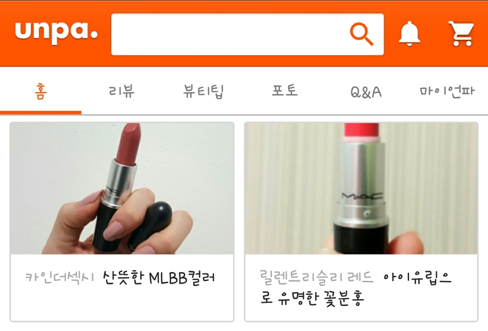 대문 감사합니다 