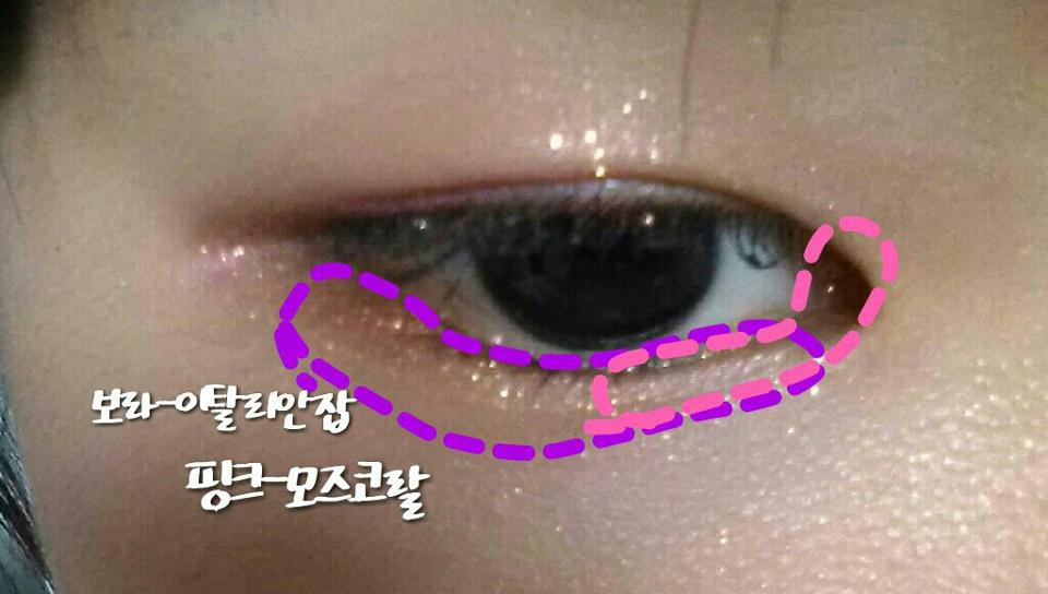 언더에는 이탈리안잡, 모즈코랄 컬러를 바르고 경계를 문질문질~ 펄 완전 자글자글 메이크업입니다! 펄 좋아하시는 분들께서는 관심가실듯하네요ㅎㅎ근데 전 신상리뷰하려고 메이크업한거여서 전 따로 저렇게 메이크업은 비추;;