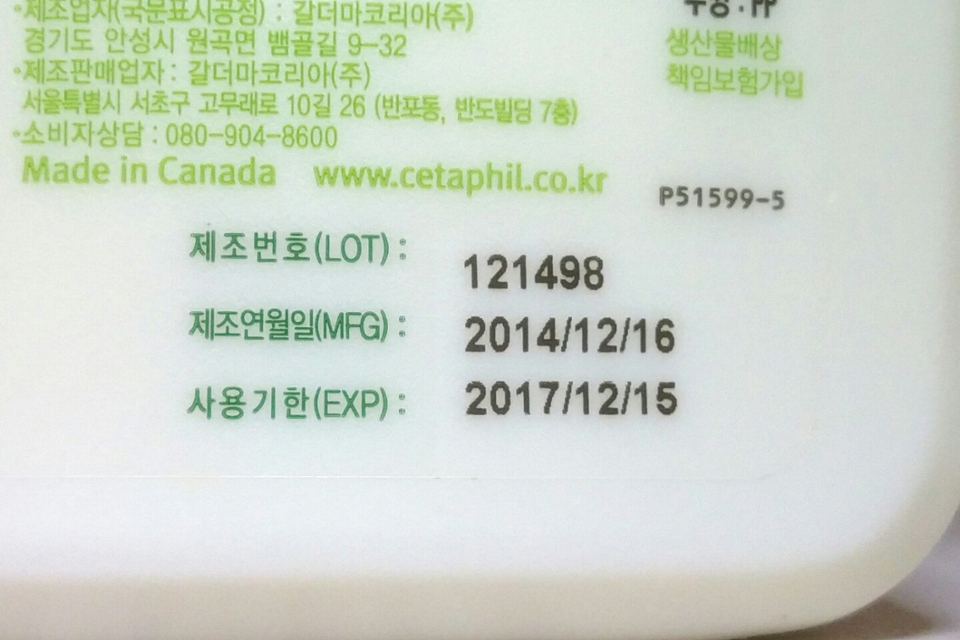 이런식으로 나와있는 화장품은 적지요...