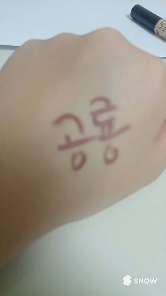 커버력 테스트입니당