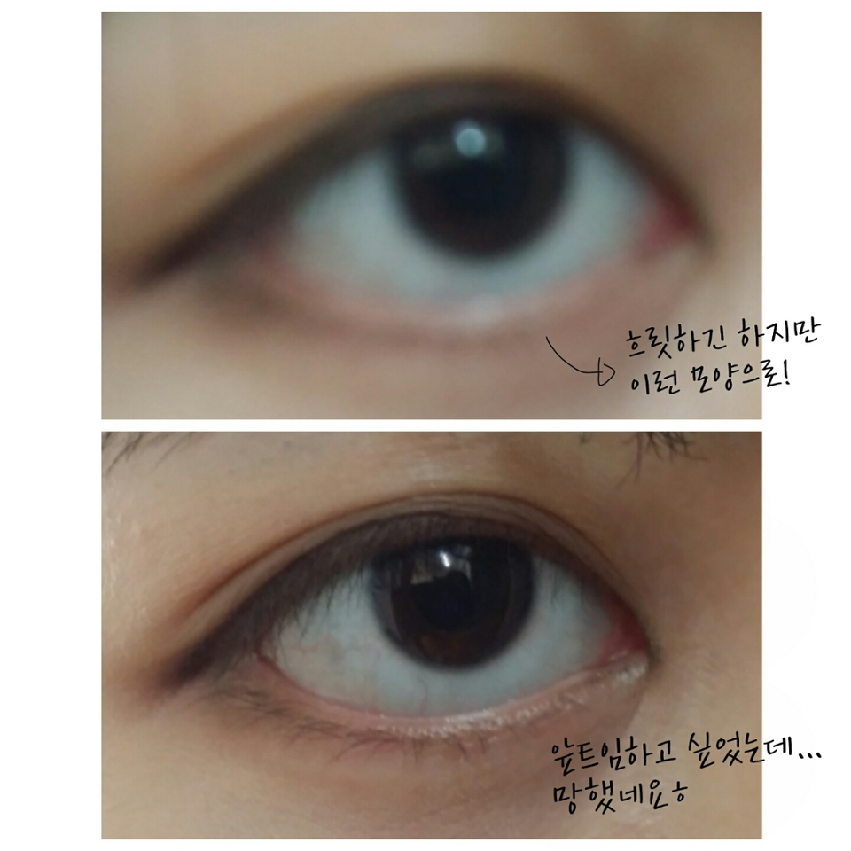 아이라인은 블랙으로, 꼬리는 내려서!
(하다보니 전에 했던 토끼상 메이크업과 비슷한 메이크업이 되는 것같아요ㅎ 좀 다르긴 하지만😶)
