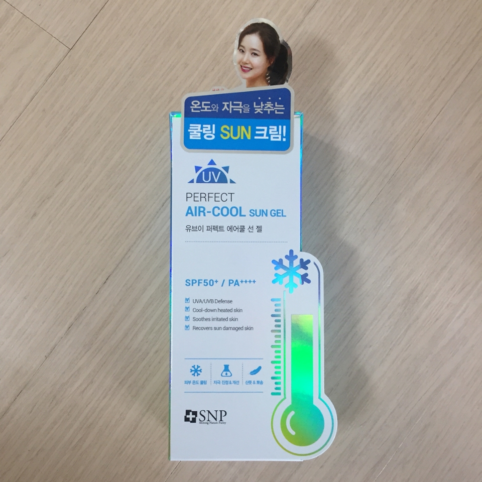 앞면입니다 ! 약간 오로라 같이 이쁘고 시원하게 파랑과 흰색으로 디자인을,,,읍 ㅠㅠㅠㅠㅠㅠㅠㅠㅠ 너무 예뻐요 !!!!!