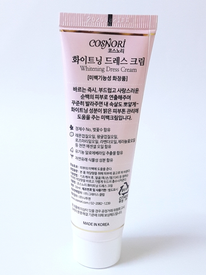 뒷면~~