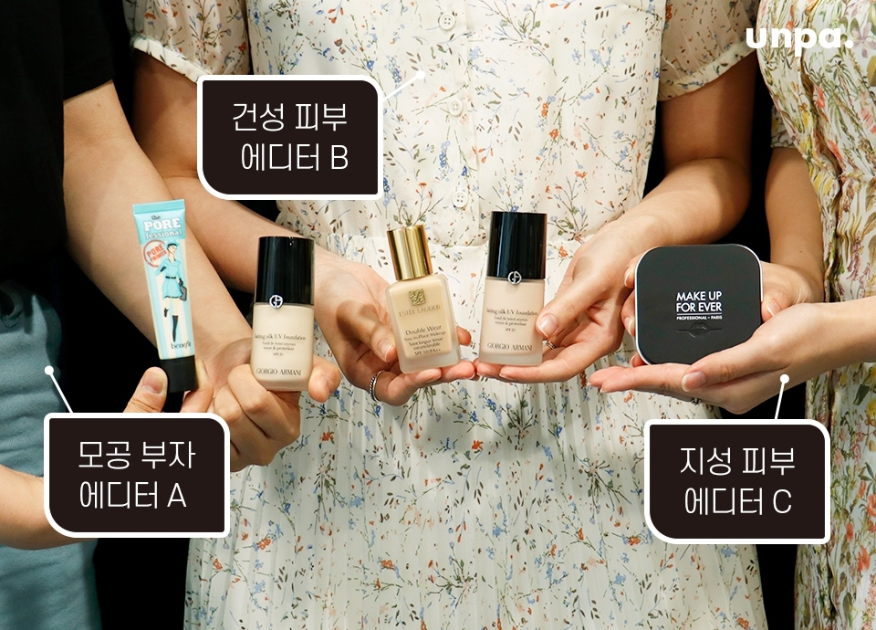 자- 무너짐 제로!
베이스 꿀조합이 궁금한
코덕들 모두 모여주세요♪

에디터들이 피부 타입별로
추천하는 조합이 있다궁-

#레전드템만_있으면 #나도_금손