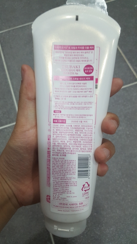 뒤에는 사용기간과 성분 등이 나와있어요! 개인덕으로 냄새도 좋고 효과도 좋더라고요! 저는 샴푸 한번 해준 뒤 린스 안 하고 이거 짜서 두피랑 머리카락 조물조물 해준 뒤 5분? 정도 있다가 행궈요! 