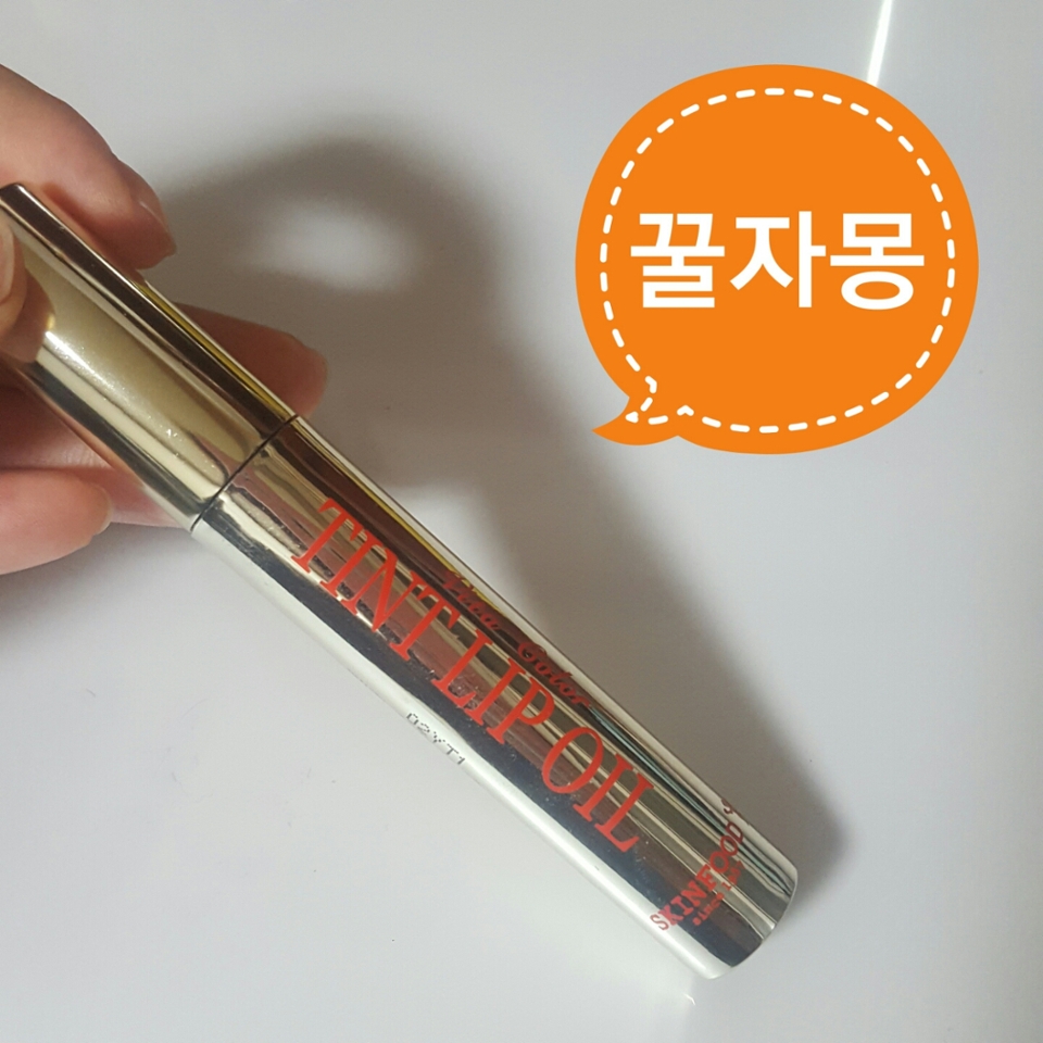 겨울에 바르기 좋은 오일틴트입니다!!