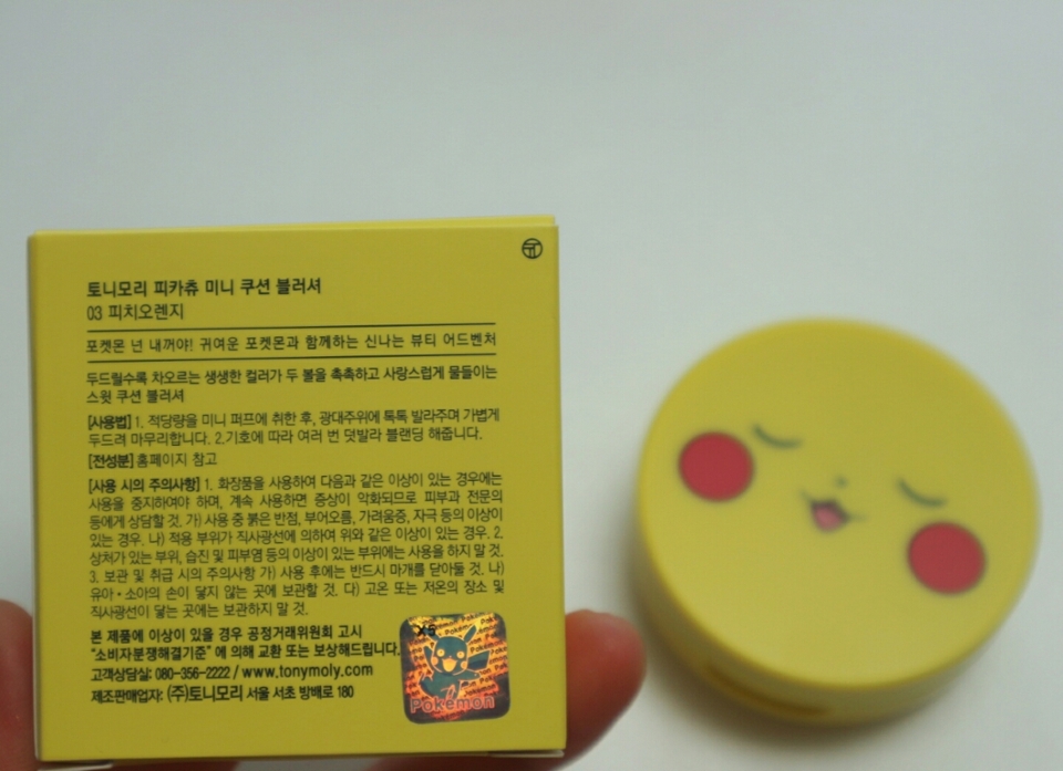 미니 사이즈라 휴대하기가 정말 좋을 것 같아요~~