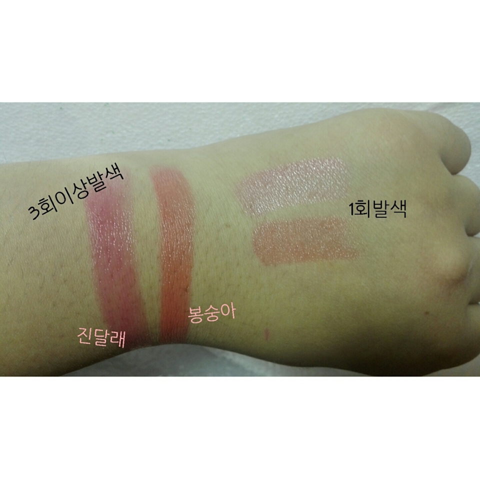 손등에 발색해보았습니다ㅎ 틴트밤인데 발색력이..굳굳! 그렇다고해서 틴트처럼 진하지 않아요!! 색정말이뻐요💕