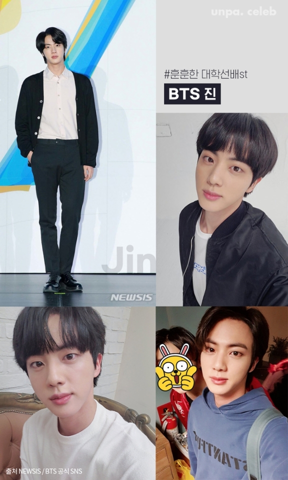 너무 멋있어서 오빠라고 외치고 싶은
방탄소년단 진의 꾸안꾸 남친룩!

워낙 훈훈한 비주얼이지만
심플한 패션 아이템으로 외모가 더 돋보여๑°⌓°๑

공식 석상 또는 SNS 속에서
진은 맨투맨이나 후드티 등의
심플한 상의를 매치해 20대의 풋풋한 
사복패션을 보여주는데

마치 훈훈한 미대 오빠 스타일이라고
해야 할까…♥
