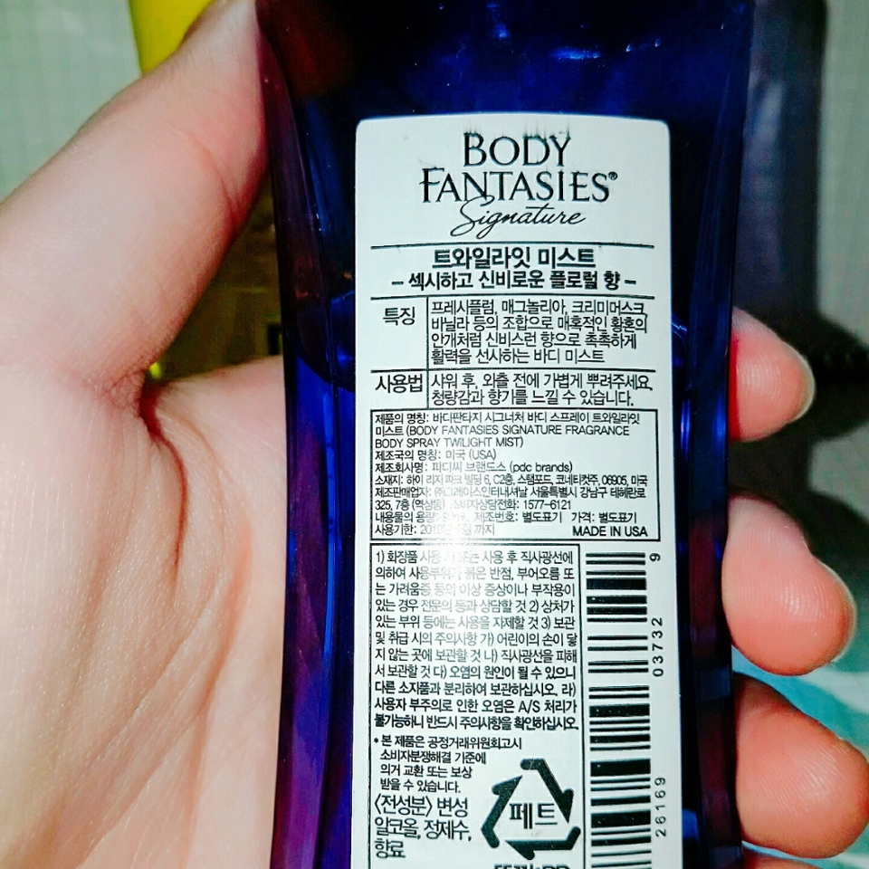 ㅅ.....섹시하고 신비로운 프러럴 향......

여름에는 안 맞겠고, 

봄, 겨울 쓰면 딱 좋을 것 같아요!