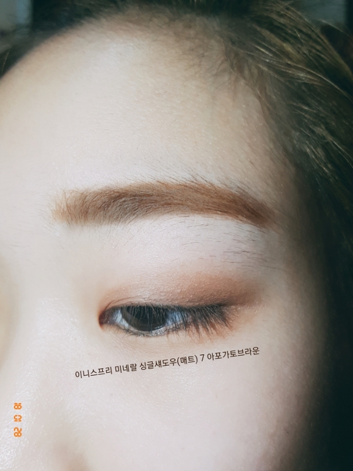브라운색섀도우로 속눈썹쪽에 음영주기