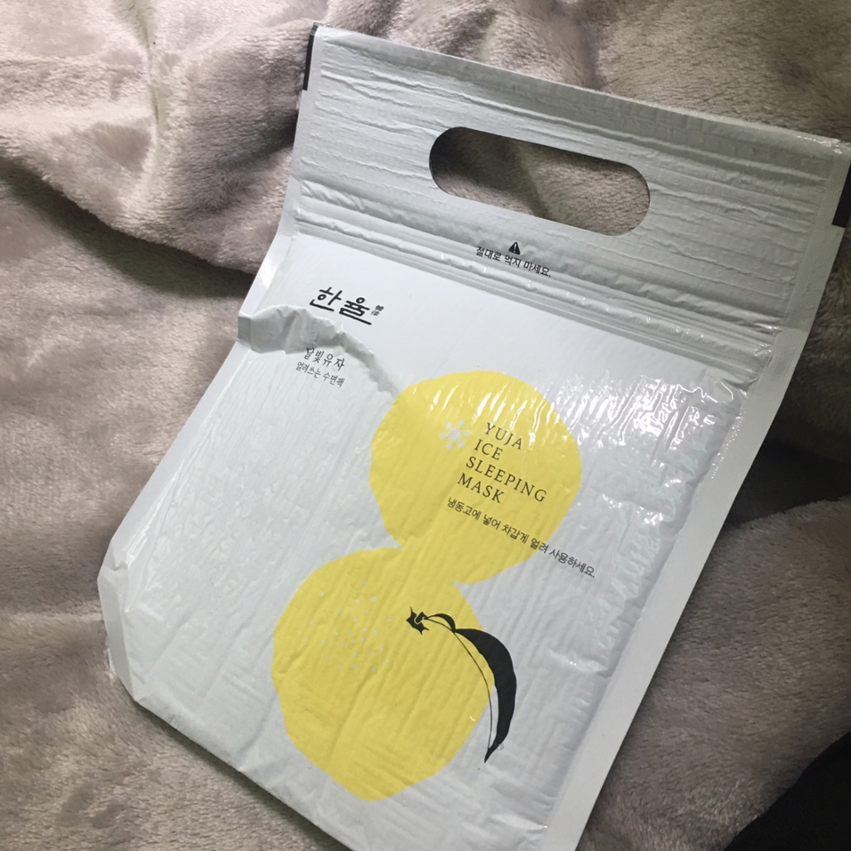 신기하게 얼려서 사용해야되는 팩이예오