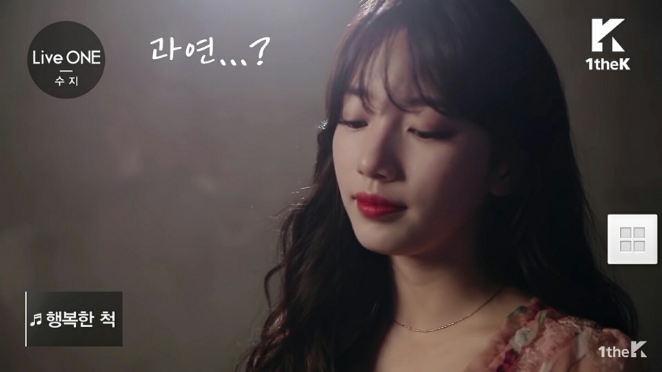 과연 수지가 될 수 있을 것인가...?

(정확히는 '행복한 척'을 부르는 수지 커버 메이크업입니다!)