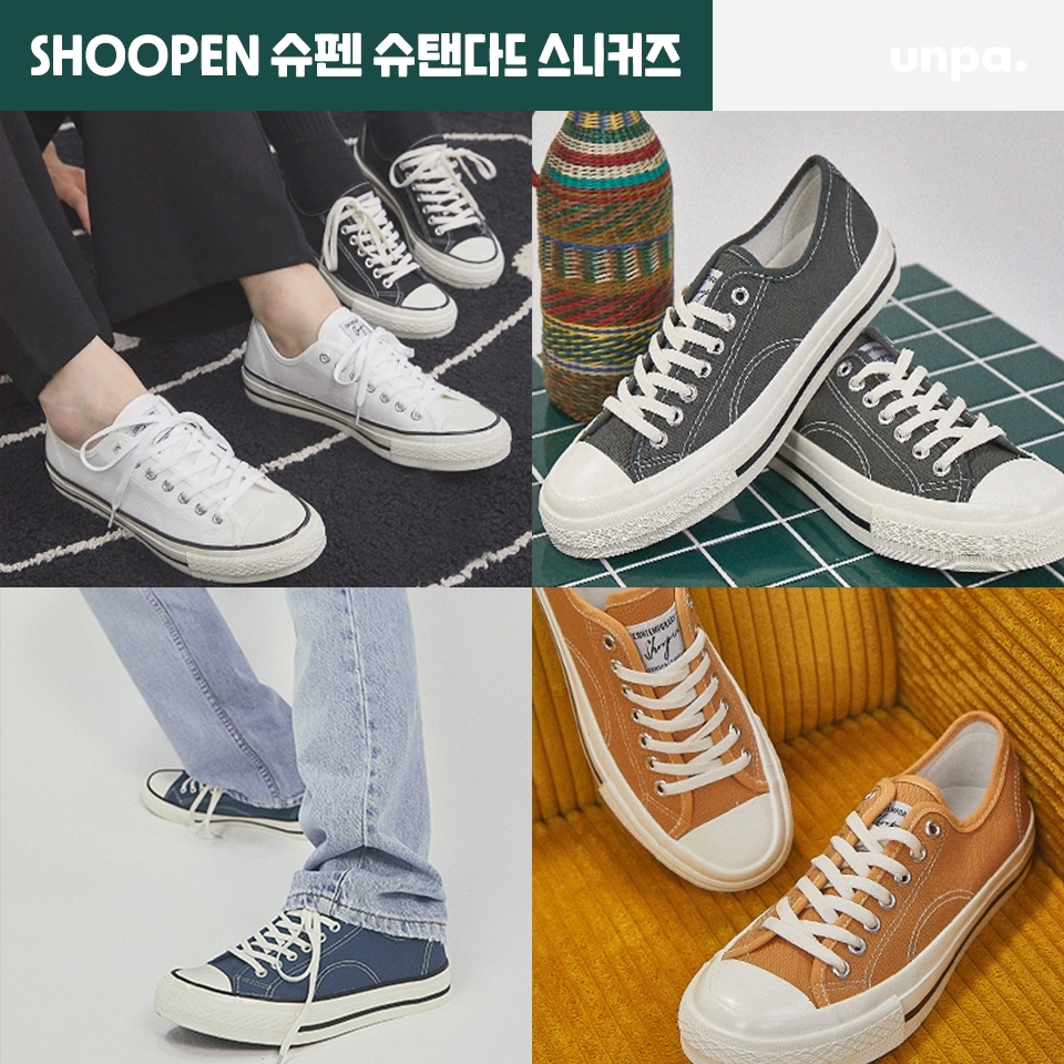 깔끔하고 심플한 디자인을 자랑하는
슈펜 스니커즈 또한
합리적인 가격과 예쁜 디자인으로
패션 피플들에게 사랑받고 있는
스니커즈 중 하나얌 : )

무게중심을 고려한 인솔 높이로
편안한 착화감을 느낄 수 있으며,
2022 봄을 맞이해 눈을 즐겁게 하는
NEW 컬러들이 출시되어
룩에 포인트로 매치하기 정말 좋을 것 같아!