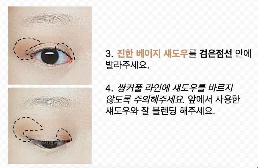 ☆에뛰드 해변에서 코코넛을 사용했어요!