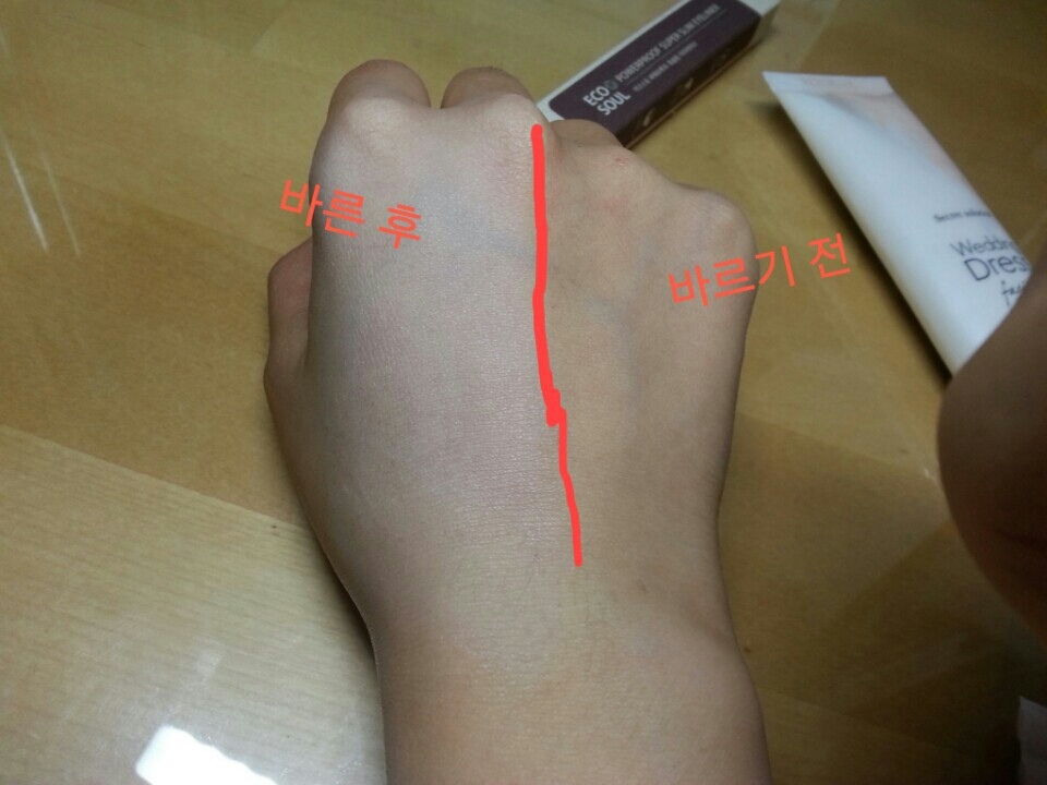 제가 조금 많은 양을 발랐어용..! 진짜 많이 하얘지는데 실제로는 적당하게 하얘져요~