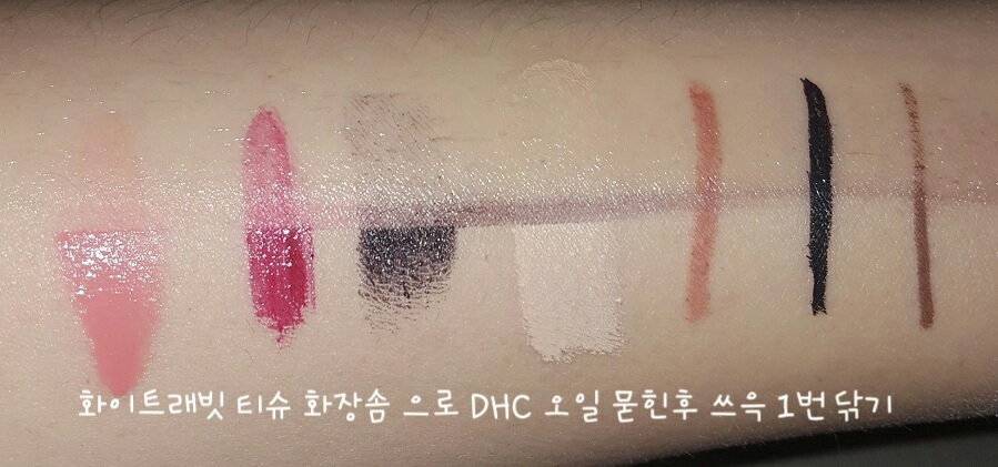 ? .... 한번 지나갔습니다
네..뭐 뭐든 한번으론 안되겟쬬? 
맥씨가 지워지셧고.. 에스티로더님도..살짝
페리페라님도..입생님도 .. 케이트님도..살짝씩 지워졌네요!!