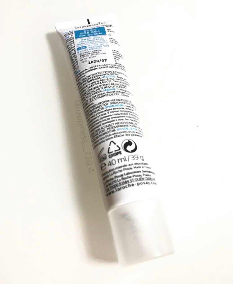 튜브용기라서 위생적이고 입구가 작아서 얇게 바르기 좋아요