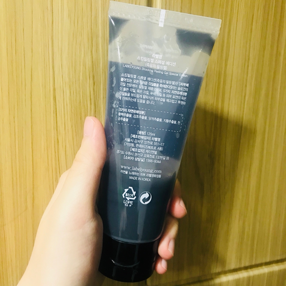 화장실마다 한 개씩 뒀는데 벌써 이거밖에 안남았네요💧