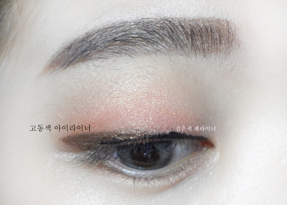 눈 앞꼬리쪽은 검정색 펜라이너로 속눈썹 사이사이를 얇게 채우고, 고동색 아이라이너로 뒷꼬리쪽을 그려주세요

검정 - #다이소 올리브팜 펜라이너 블랙
고동 - 맥퀸뉴욕 워터프루프 펜슬라이너 #03
