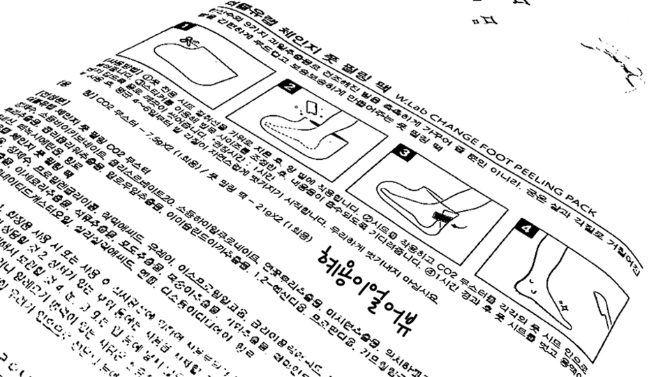 제가 앞에 사용법은 다 말씀드렸었죠~?
혹 저의 설명능력이 부족하여 이해가되지않으신 분들은, 그림설명을 참고해주세용! <3
( + 여러분들 잘 보이시라고, 만화필터 사용해보았어용! 보기좋나용? 헤헿-, )
