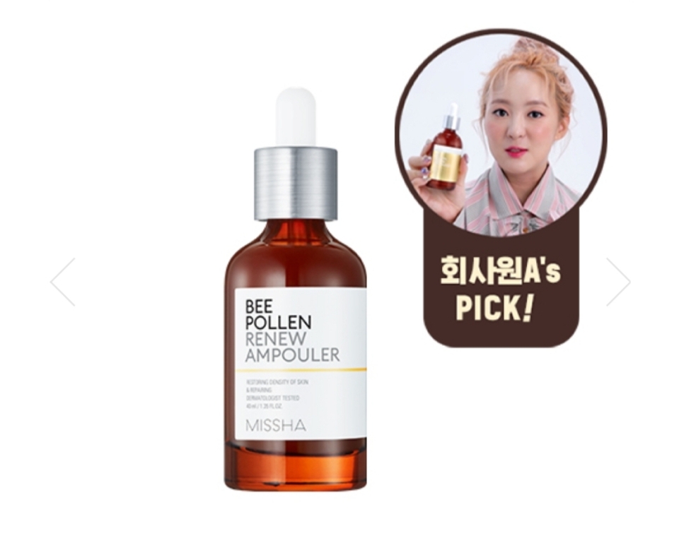 이 제품은 그 유명한 회사원 A의 pick이라네요!!
그러니 믿고 한 번씩은 써봐도 좋을꺼같네요!!