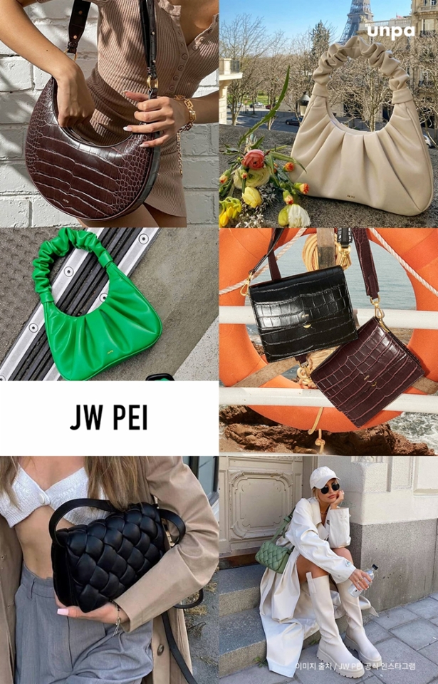 미국 LA를 기반으로 한
독립 디자이너 브랜드 제이더블유 페이는
유니크한 곱창 스트랩과
레트로한 디자인 ‘가비백’을 메인으로
패션 인플루언서와
스타들의 사랑을 받고 있어

하지만 여기에
더 찬사를 받는 이유는 
갓성비도 있지만 비건 레더와
리사이클 플라스틱을 활용하는
친환경 가방 브랜드라는 것 :-)

실제로 JW PEI는
영국판 Vogue에서 가장 투자할 만한 
비건 가죽 패션 핸드백 중 하나로 꼽히며
환경을 생각하는 패션 피플들의
적극적인 지지를 얻고 있어