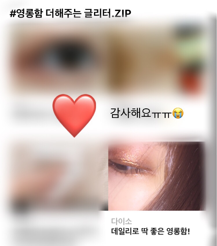진짜 너무 감사합니다ㅜㅜ 언파 승승장구 평생가요❤️❤️ 여러분모두 감기 조심하세요 ㅎㅎ