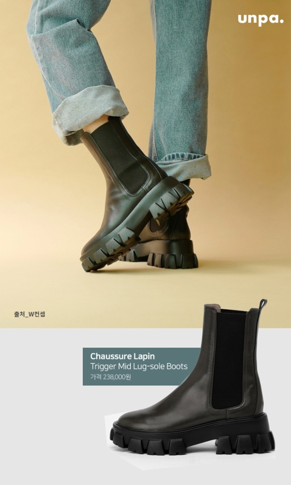 청키하고 스타일리시한 중간 기장의 부츠
사이드의 니트 소재가 신축성이 좋아 착화감도 편해 보여:-0

러그솔은 가벼운 특수 소재로
무게가 부담 없으며, 발 전체를 지지하는
플랫폼 형태로 발이 아프지 않고 편안하다고 해~

군더더기 없는 디자인과 발목까지
충분히 감싸는 높이로 청바지, 스커트 등등
어느 코디에도 스타일리시하게 매치할 수 있으니 참고하자!