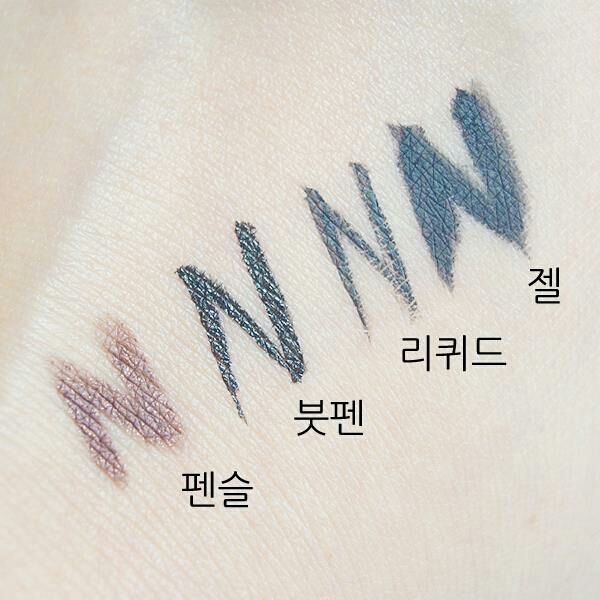 아이라인은 이렇게 종류에 따라 다르게 그려지는데
펜슬은 쉽게 누구나 그릴수있고
붓펜은 또렷하게 그릴수있으며
리퀴드는 날렵하고 또렷하고
젤은 두껍게도 그릴수있어요~