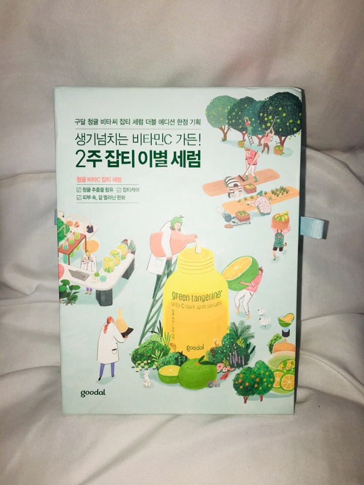 구달 청귤 비타C 잡티 세럼
용량: 30ml

언파 포인트 열심히 모은걸로 이번 여름에 구달 청귤 비타C 잡티세럼 더블에디션 비타민가든 19SS 리미티드 기획세트 언파 스토어에서 구매했어요!!

잡티세럼은 기능성 제품이라 무조건 본품2개 공병 만들고 난 이후에 리뷰 작성 하겠다고 다짐했어요

드디어 잡티세럼 본품2개 공병 만들었고 그동안 매일 매일 단 하루도 빠짐없이 꾸준히 사용했고 제품 사용하기 전과 달라진 점은 무엇인지, 잡티가 어느정도 개선되었는지 제대로 비교해 보도록 할게요!