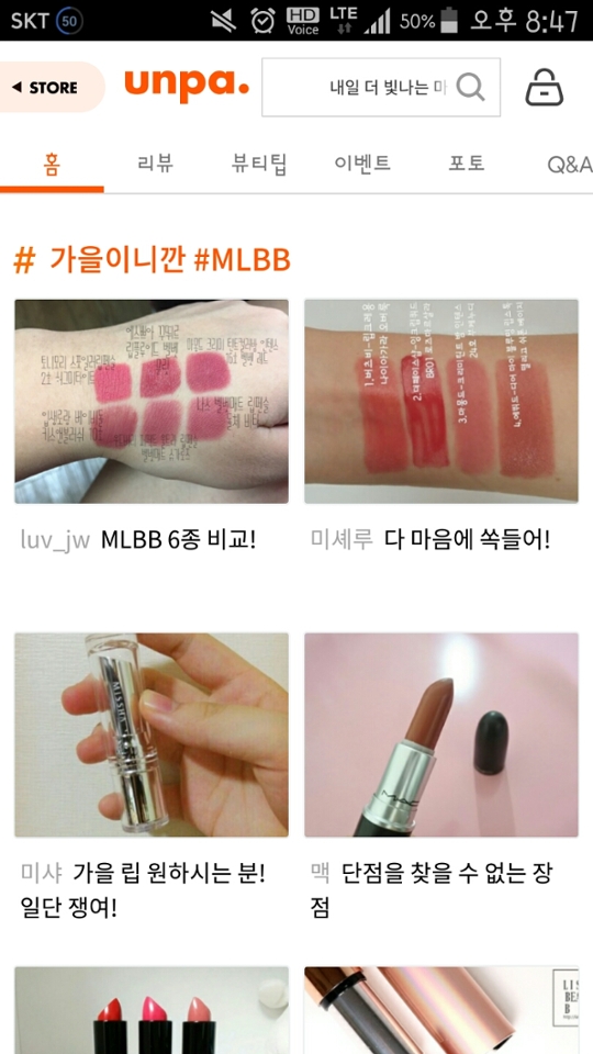 우선 메인에 올려주셔서 넘넘 감사드려요♡ 
앞으로도 유용한 리뷰 많이 올릴게요


그럼 스타트!!!