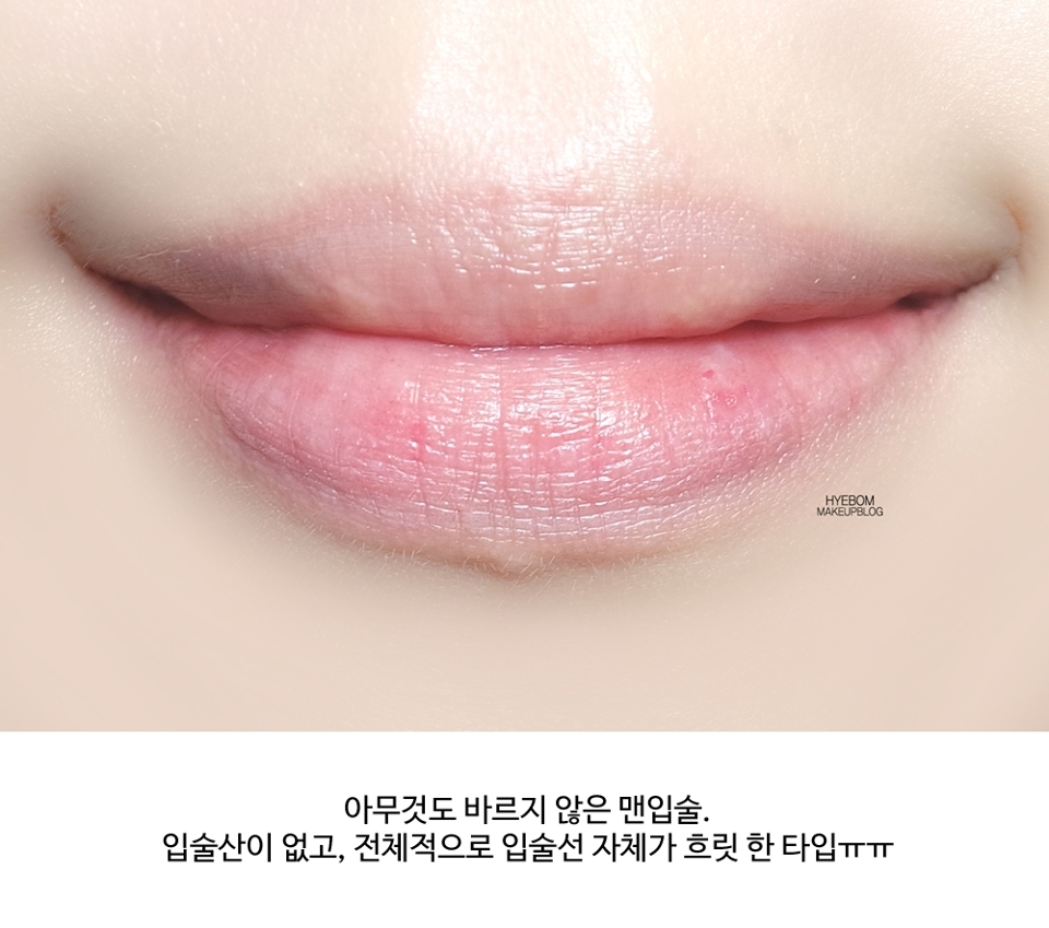 ㅋㅋㅋㅋㅋㅋㅋㅋㅋㅋㅋㅋㅋㅋㅋ 보이시나여 ㅋㅋㅋㅋㅋㅋㅋㅋㅋㅋㅋㅋ
입술산이.. 없어욬ㅋㅋㅋㅋㅋㅋㅋㅋㅋㅋㅋ 살면서 풀립해본적 1도 없뜸
365일 그라데이션.. 안쪽에만 톡톡톡..ㅠㅠ 흑흑